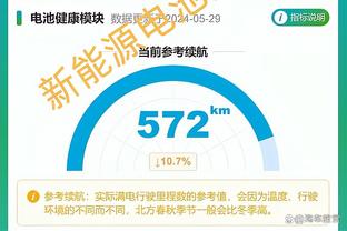 莱因克尔：凯恩在拜仁一天赢得的奖杯可能多于在热刺十来年